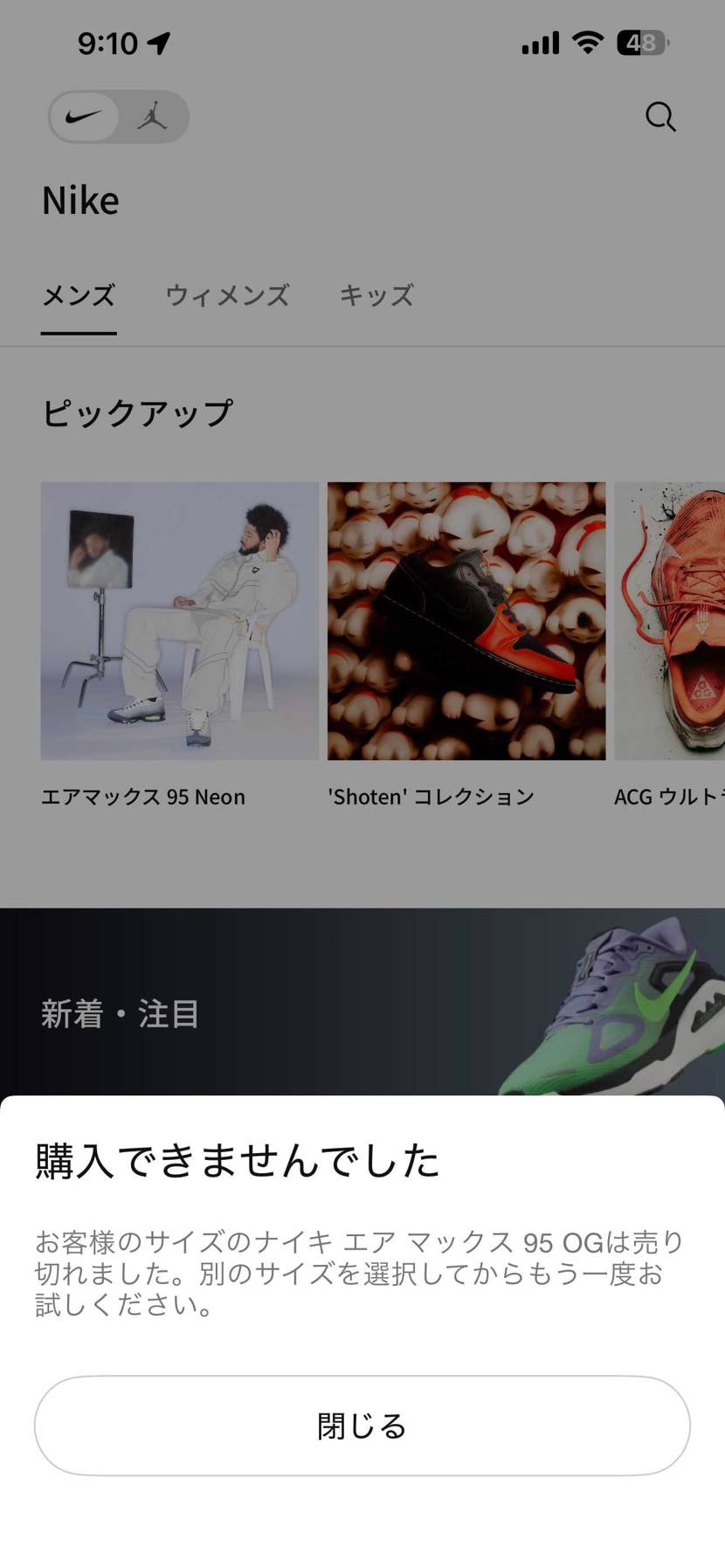 え、、？？？
逆にどうやって買えるん？ダル