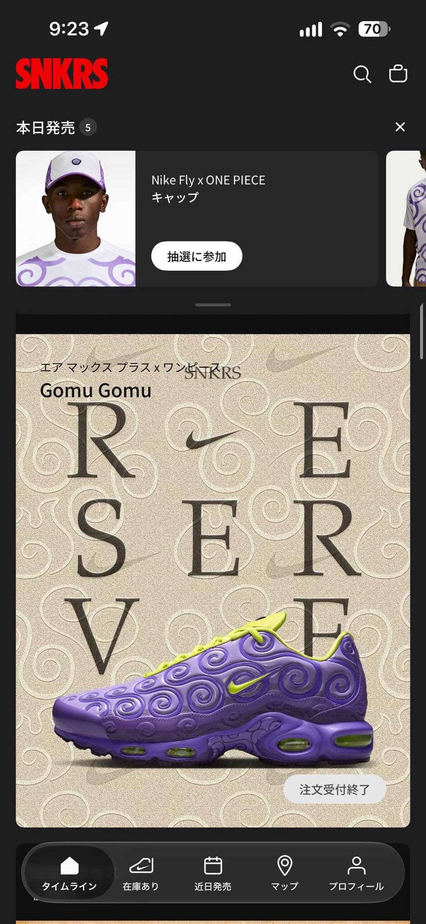 え、これはもうない。もういい？ってこと？酷すぎるやろそれはwwwこんな面白い企業