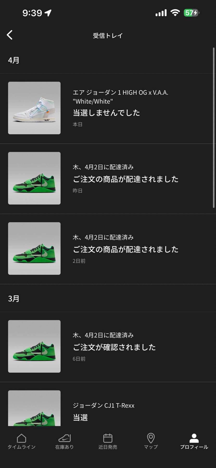 ああ…欲しかったな…（ ;  ; ）
転売ヤーから買うしかなくなったか…