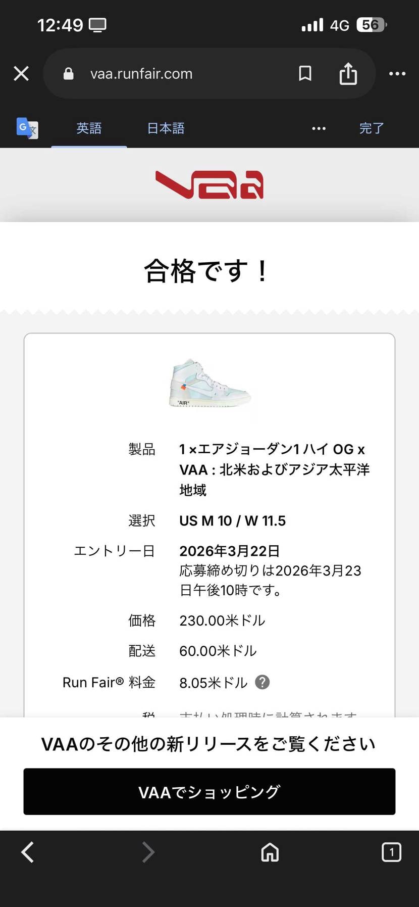 これでいいのかにゃ？