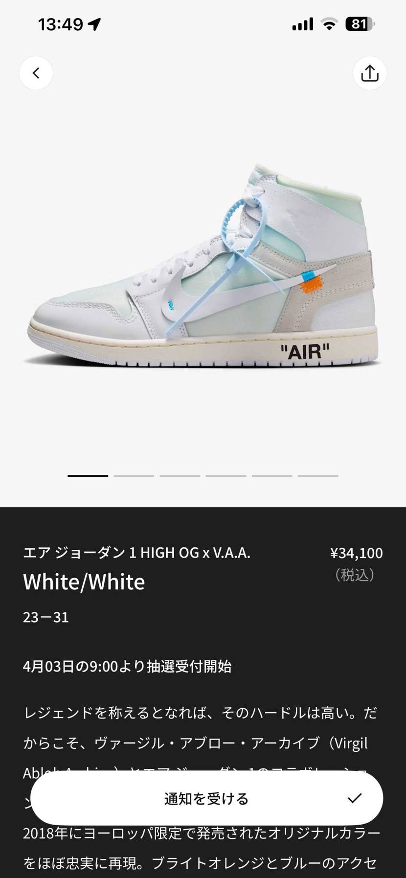 スッニカスきちゃあwwwwww