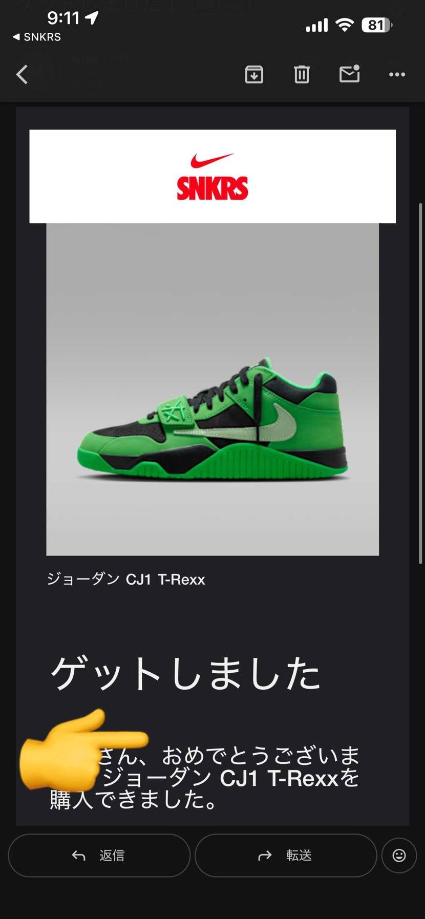 初めてスニカスで当たったwww
ガチャピンみたいでかわいいからいっぱい履こ♪