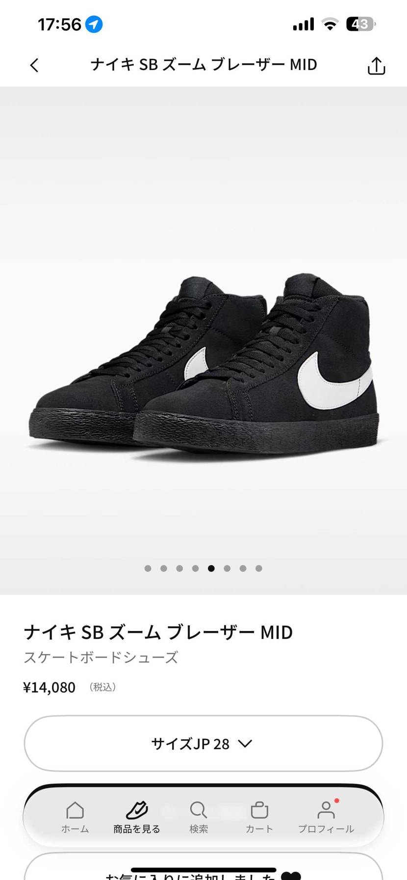 プレ値とかもうええなかって。
ウン十万するスニーカー買ってもあんま履いてないし
