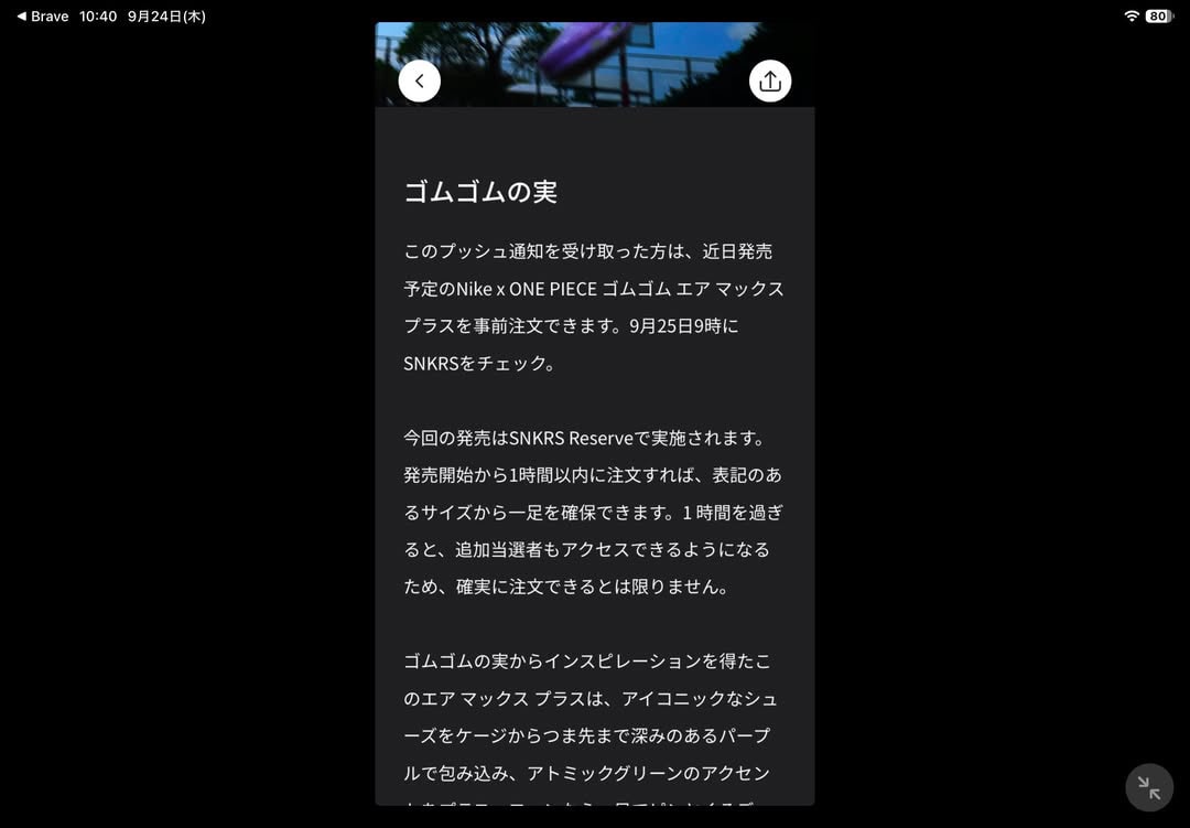 これは当たったということでいいのか…？有識者の方教えてください><