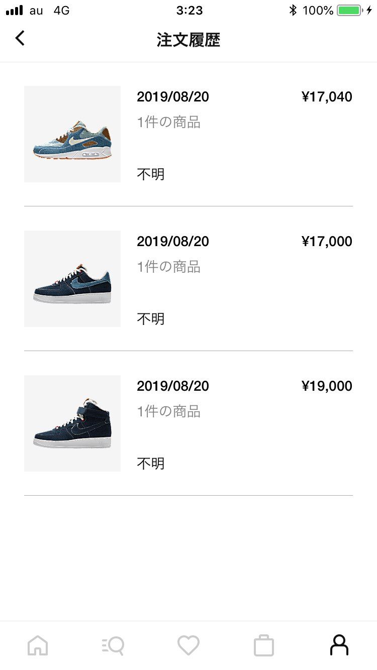 焦ってデザインまともにやれず購入してしまった🤦‍♂️
しかも3足もやってしまい
