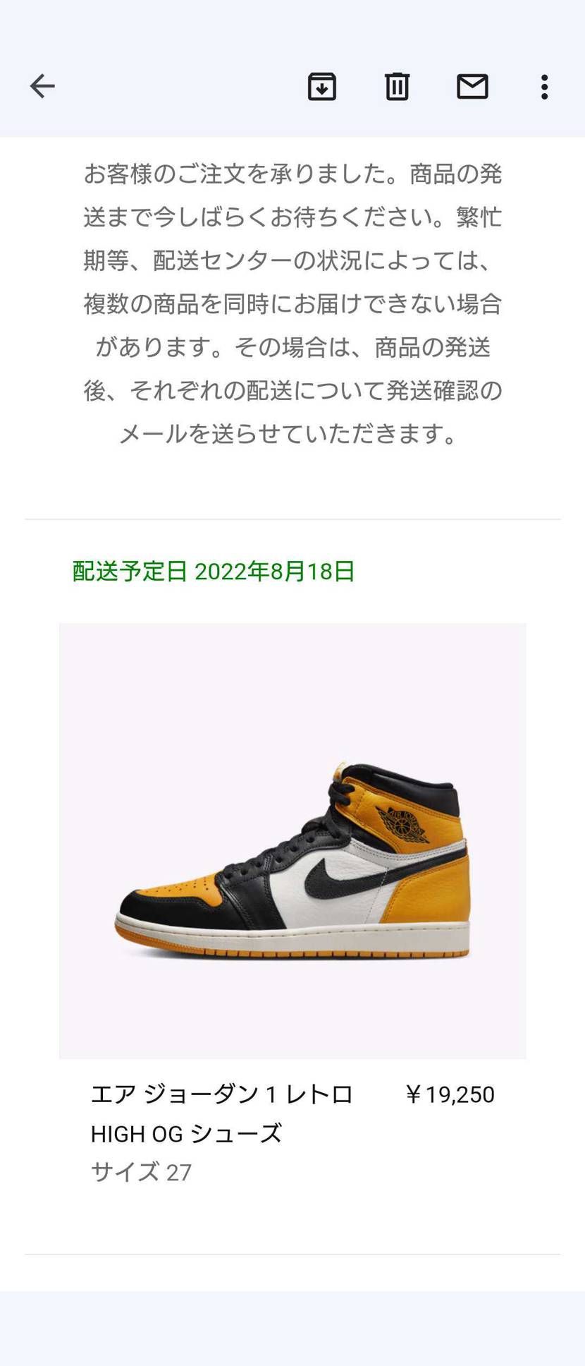 え、スニカスGOT'EM画面も購入済みにもなってなくて諦めてスニダンで買ったらナ