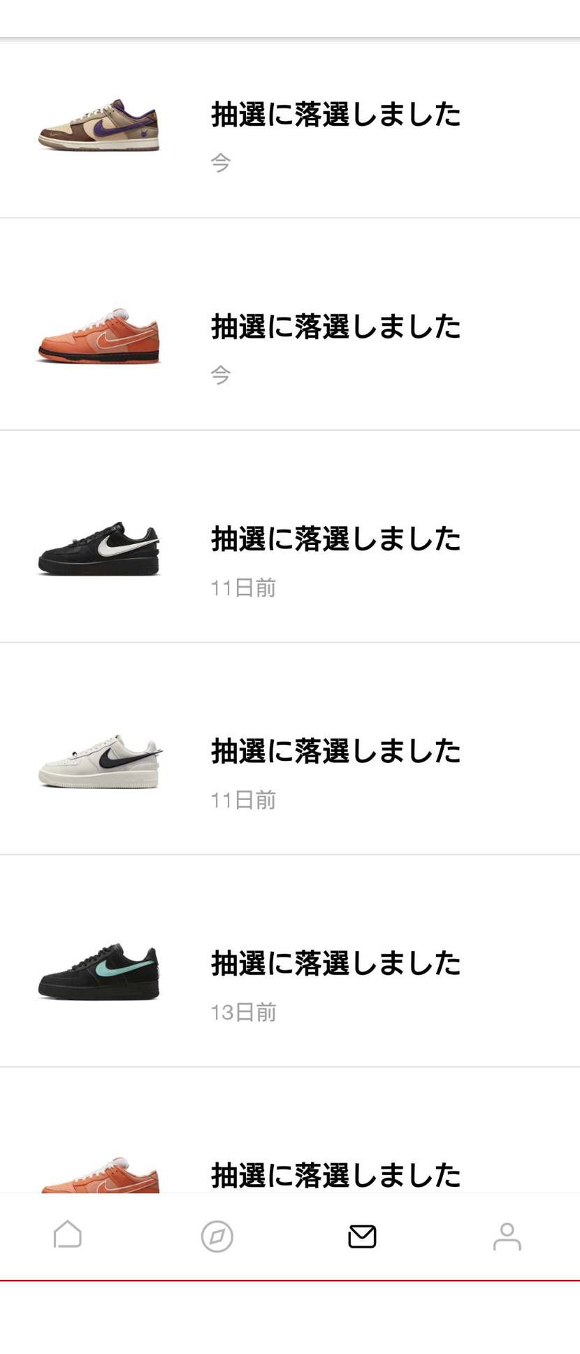 最近何も当たらない