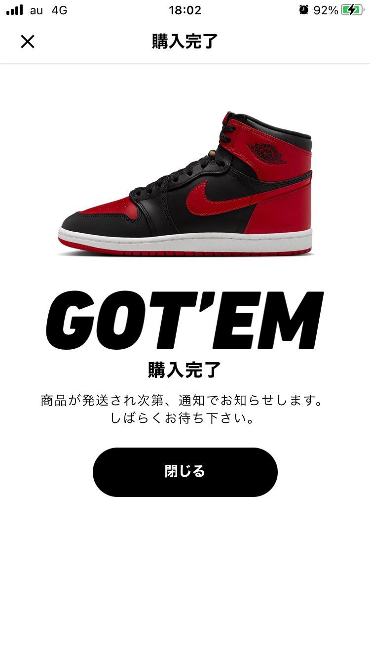 しばらく待てばプレ値は下がるんだろうけど、、
だけど、だけど、、、😇
取引成