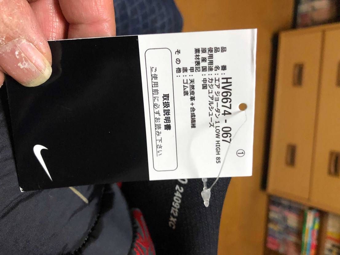 待ちわびたブレッド来ました😊
思い出やら諸々含めてプレ値購