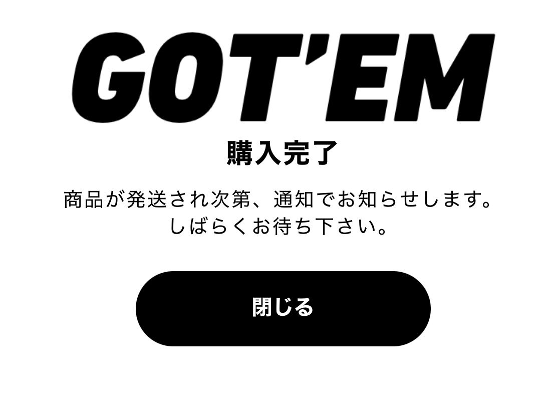 aj1highではしんどい夏に向けてaj1lowを1足購入しました😊
育てがい