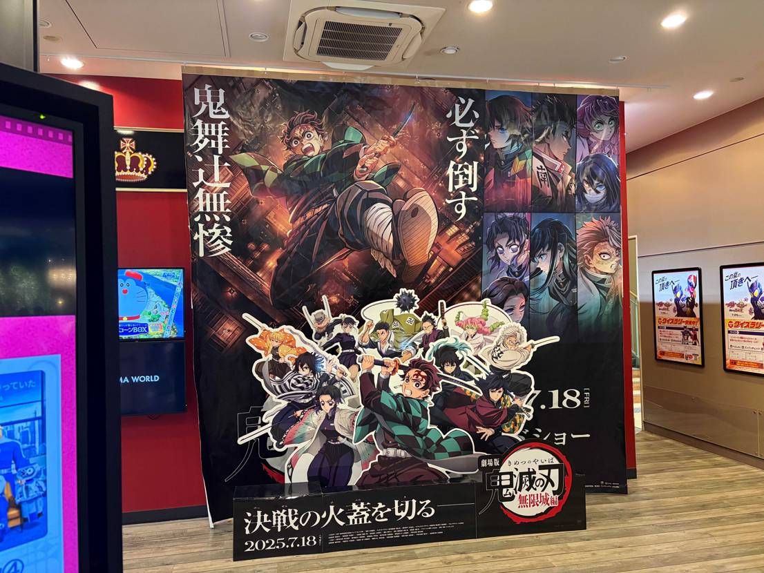 今日はシャタバの初卸し、十年ぶりくらいに映画館に行きました🤣