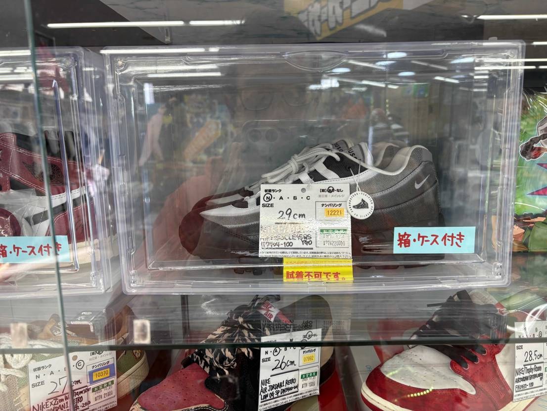 皆さまお久しぶりです😃
今日は以前購入したジョージの初卸し