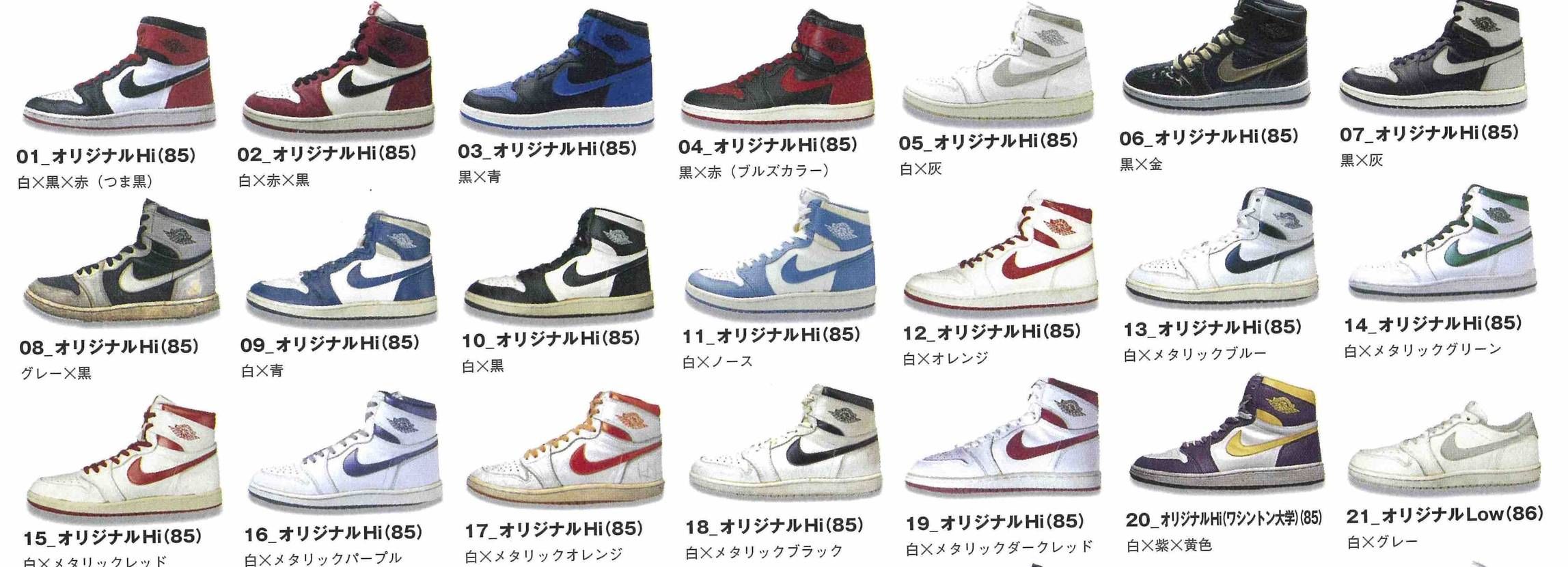 意外と知らん人が多いけど今度発売されるシャドウも1985年に発売したカラーの1つ