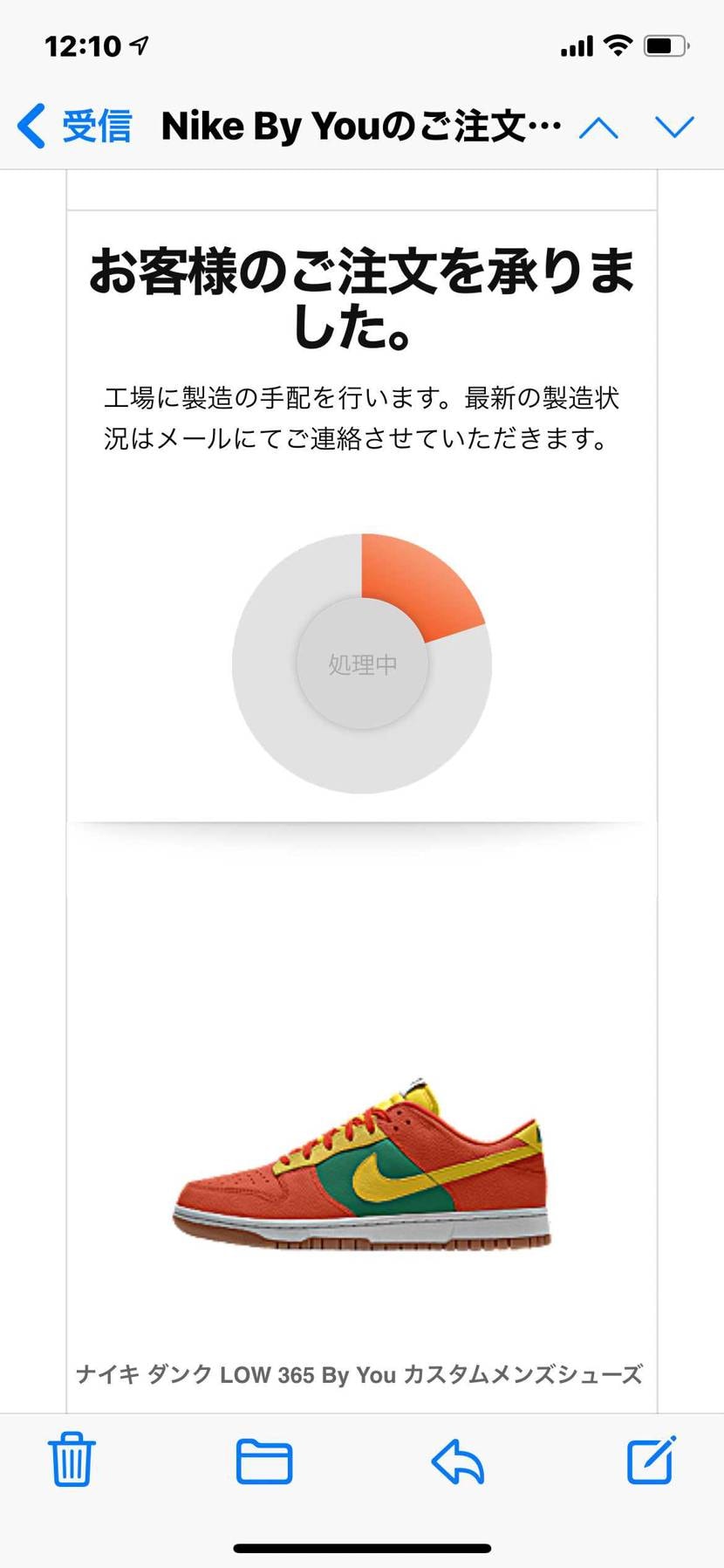 来た来た
ダンクbyyouに続き本日3足目
今年３回目の