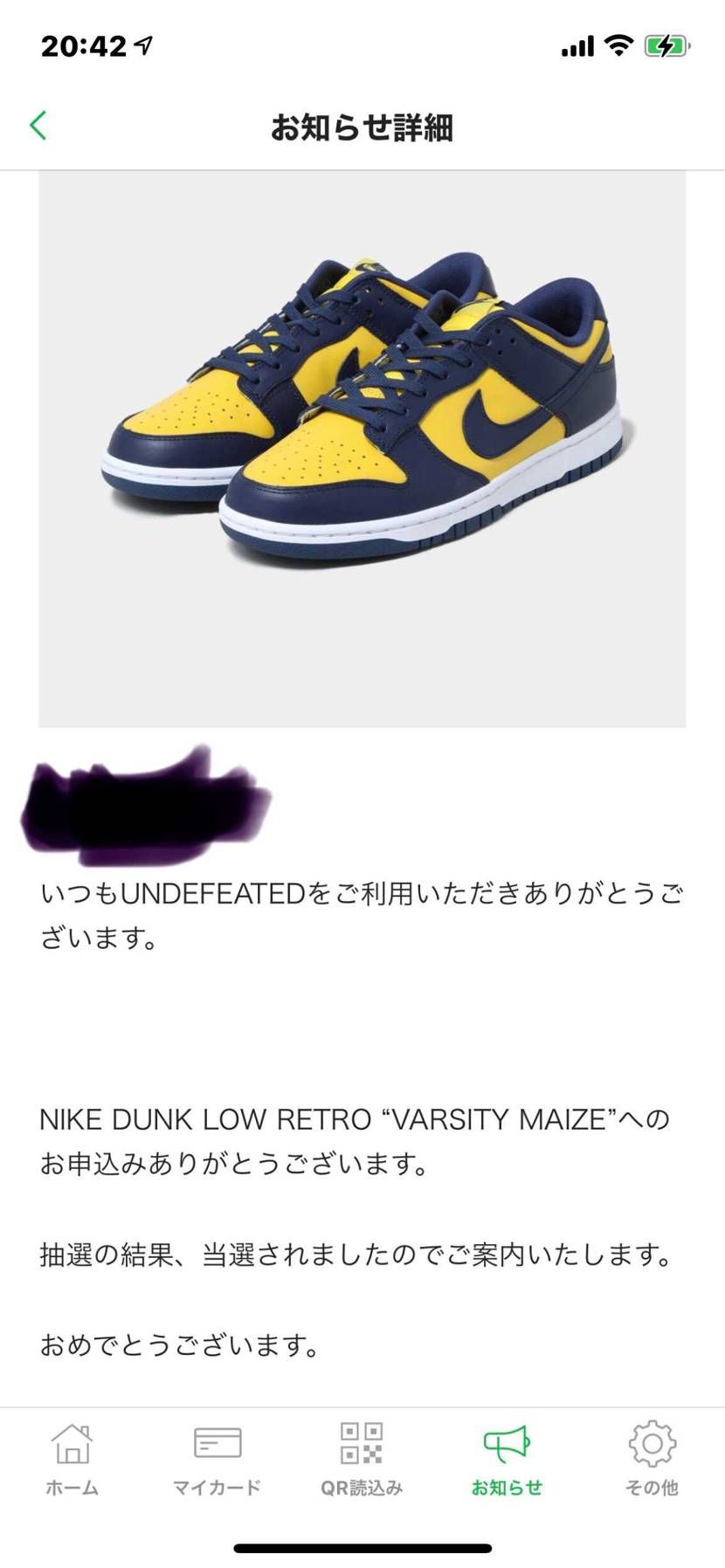 なんだかんだで2足GET
スニーカーズは駄目駄目ですがアンディとアトモスに救わ