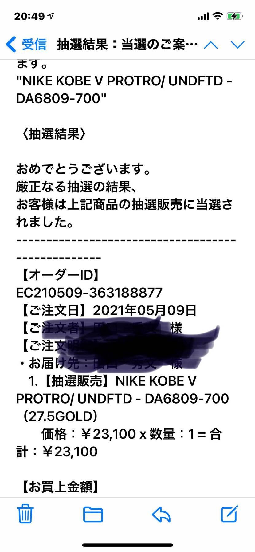 今日はアトモスとアンディで一足ずつでした