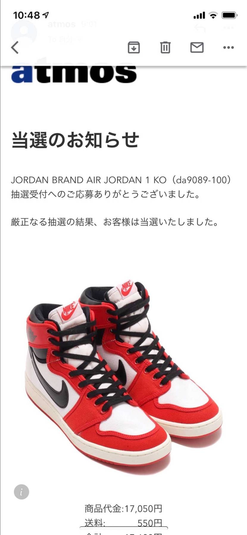 今日はアトモスとアンディで一足ずつでした