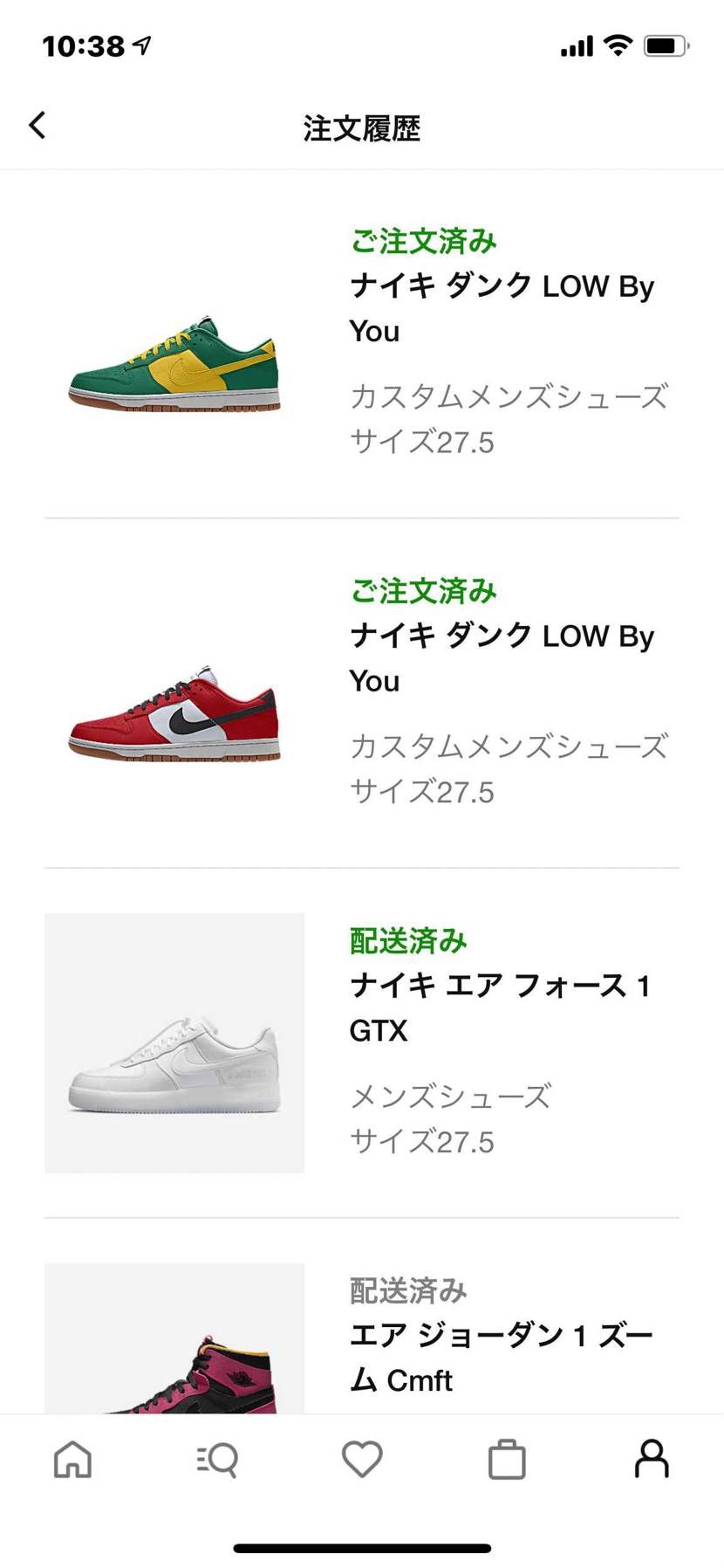 2足いけたけど大丈夫なんすかね？