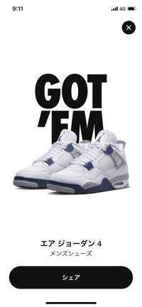 snkrsrs