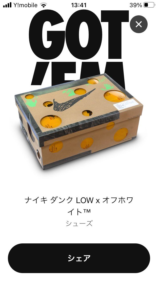 1時間半粘ってようやく😆