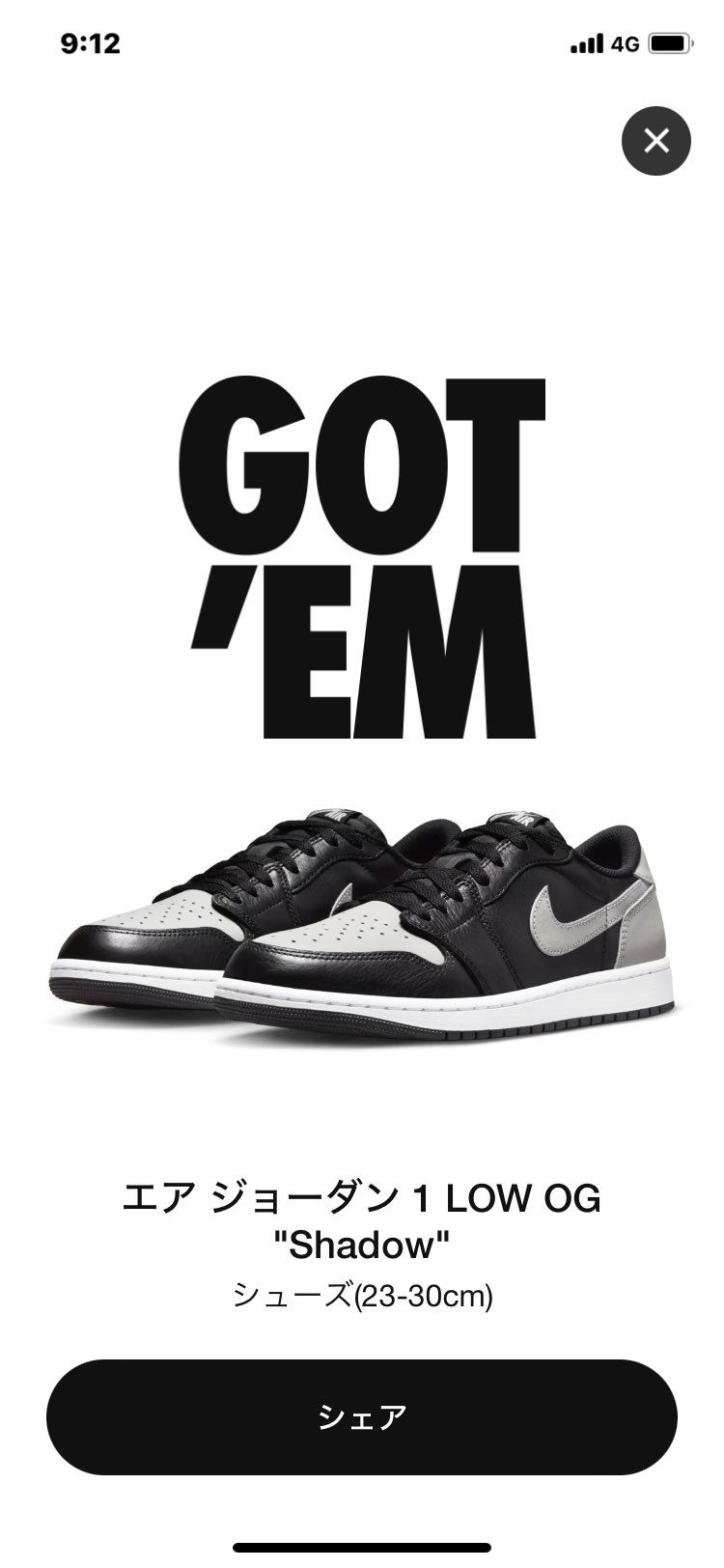 久しぶりのGOT'EM。欲しかっただけに嬉しい。
やっとAJシリーズも落ちつい