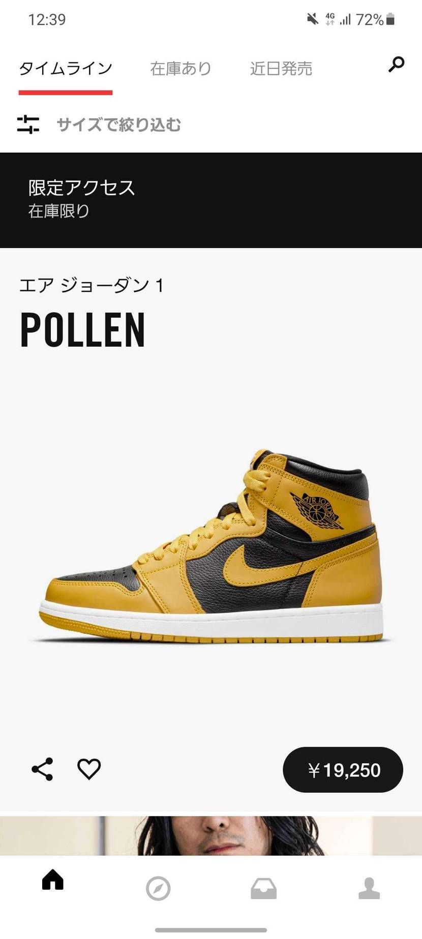 うーんいらないかな😅