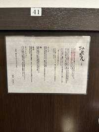 えびえび(出品者)