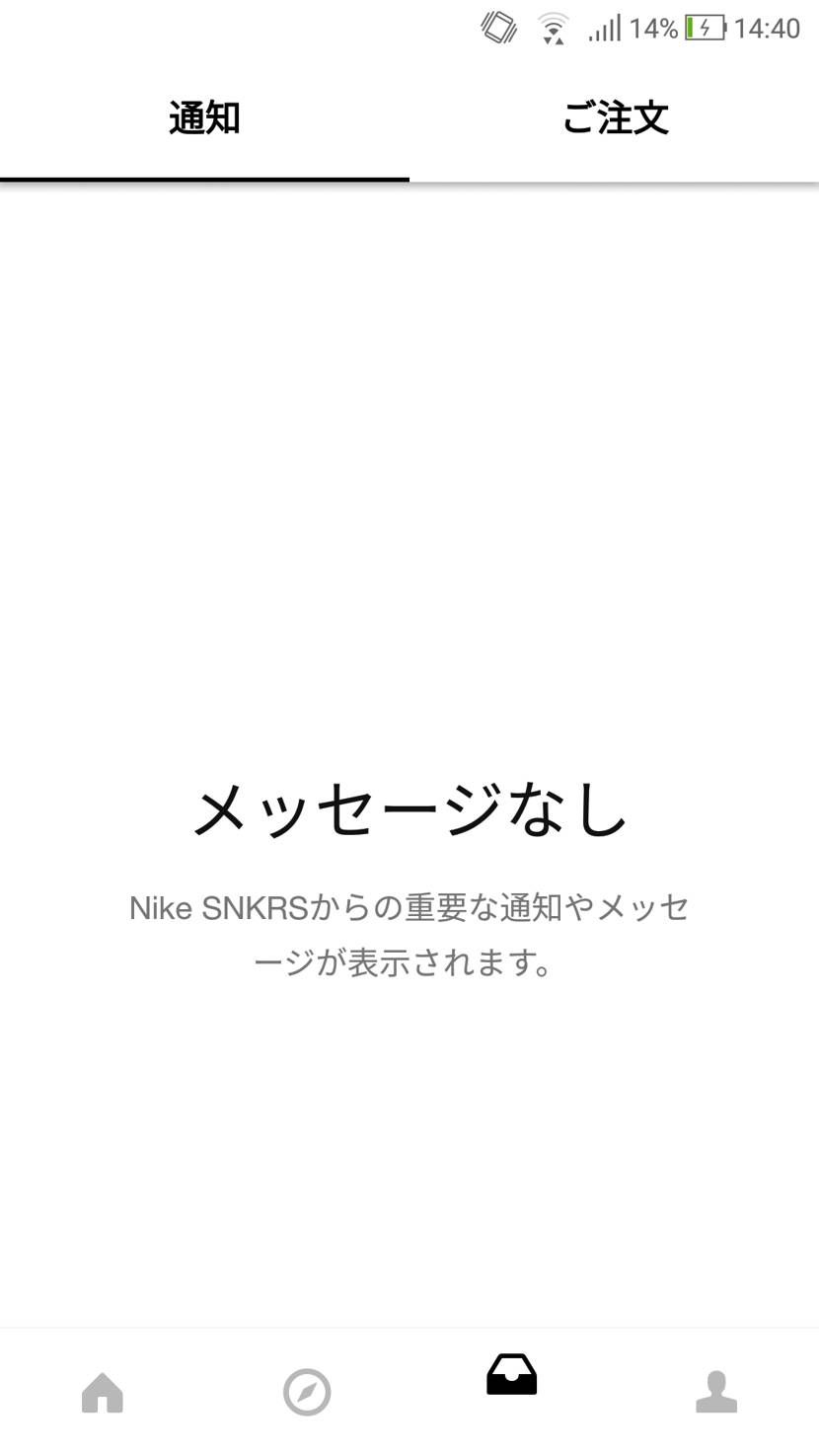 こっから先が見れない、、、
フリーズ中、、、