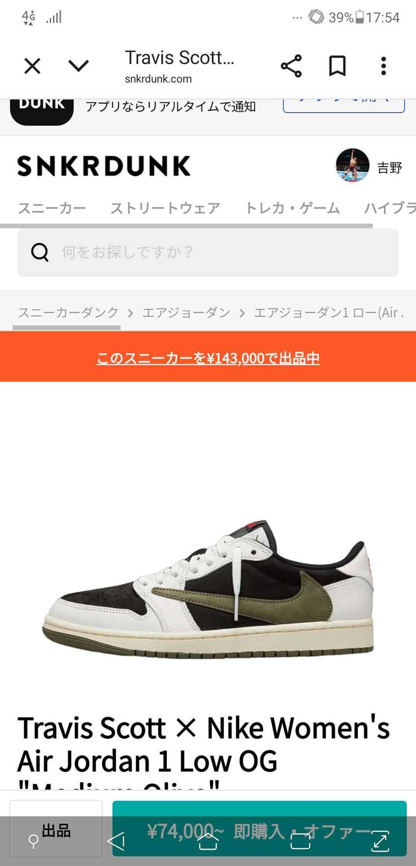 出品してます。