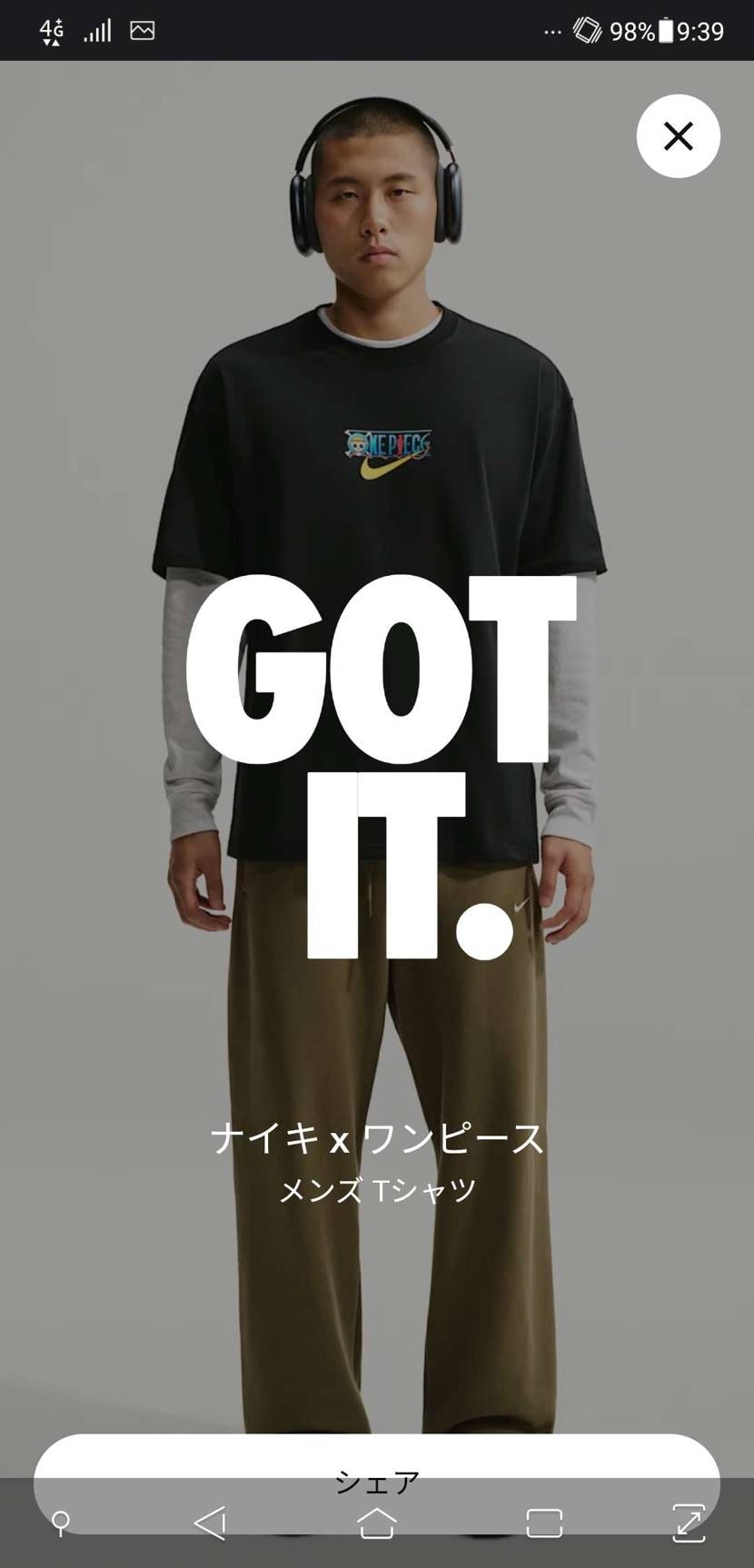 限定みたいなの来てないけどTシャツで十分ですわ。