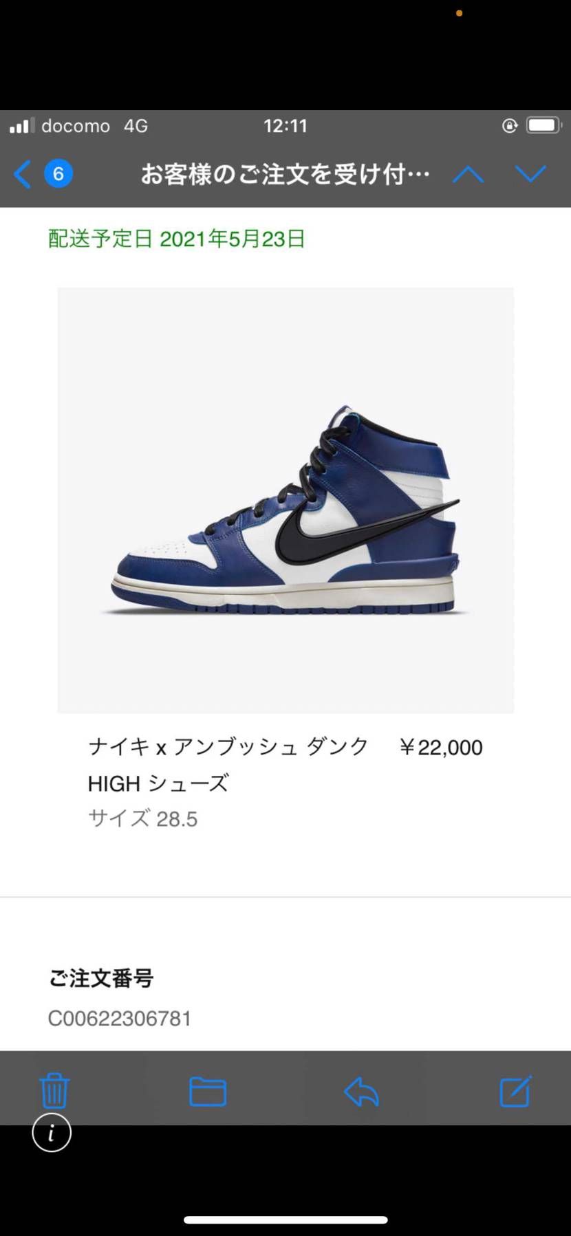 これは保存しよー！