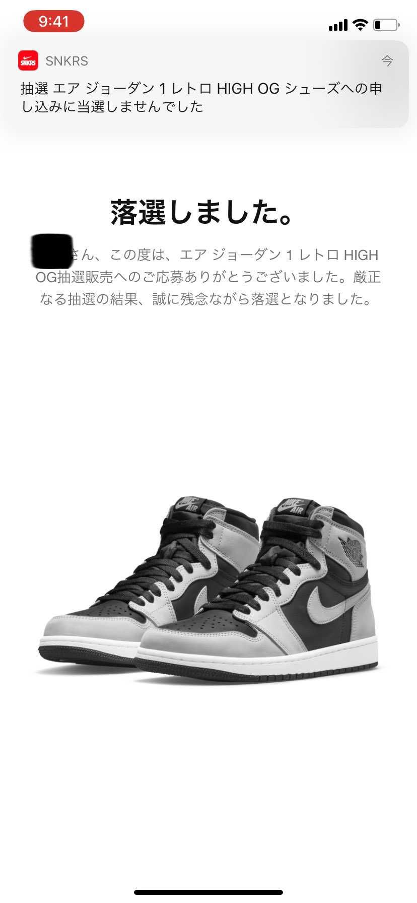 安定