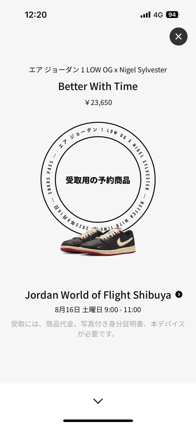 HFさん情報ありがとうございました。