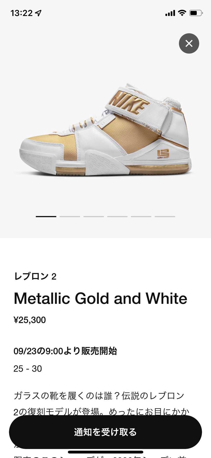 ネイビーじゃなくゴールド？！
う〜ん、どうしよかな😥