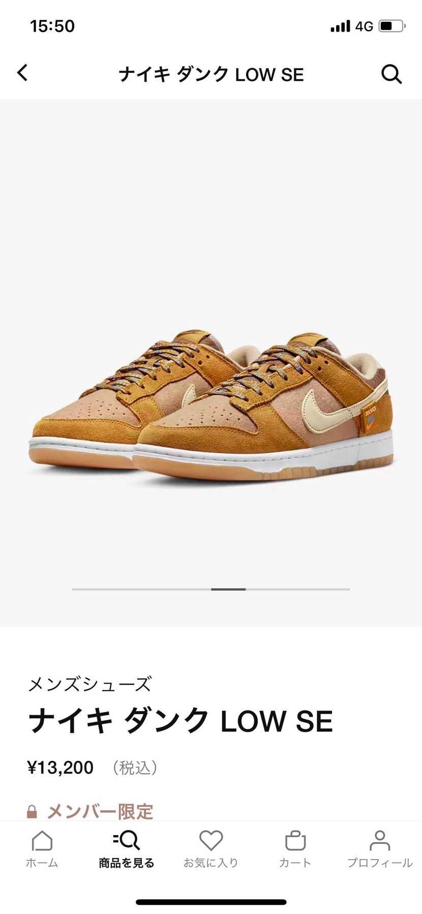 テディベアはNIKE.comなんですね😁欲しいな〜