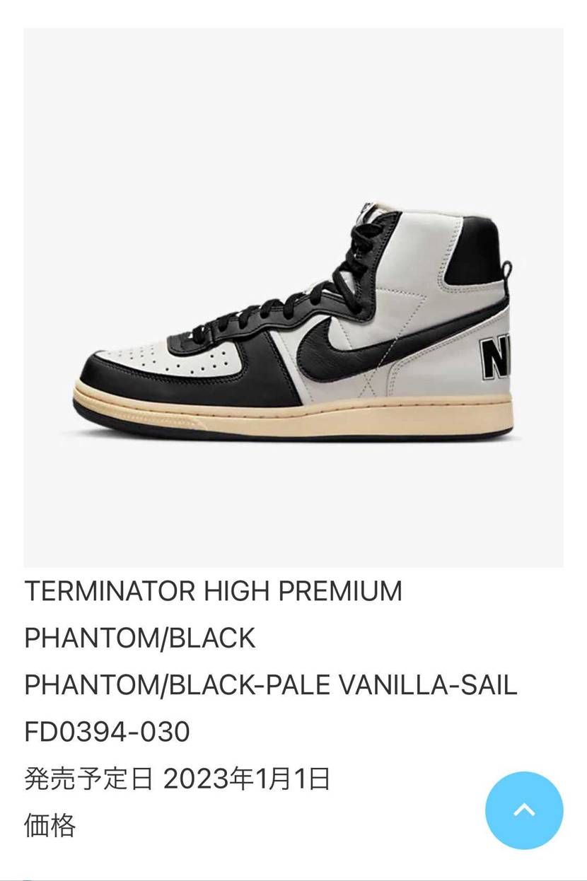 これ出るんかな〜🤔