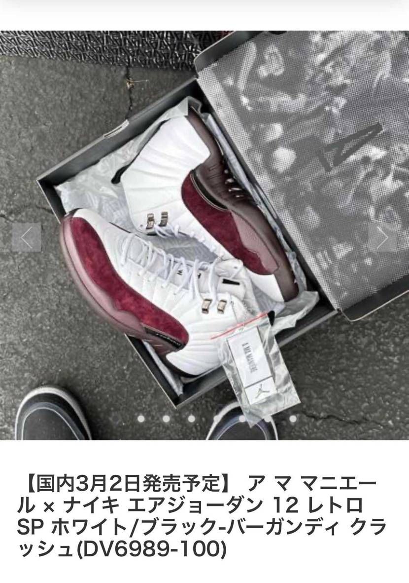 欲しいヤツいっぱいや〜