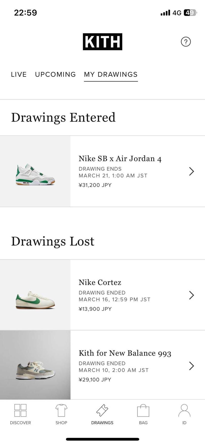 コルテッツすら買えない😩
AJ4も当たる気がしない😩