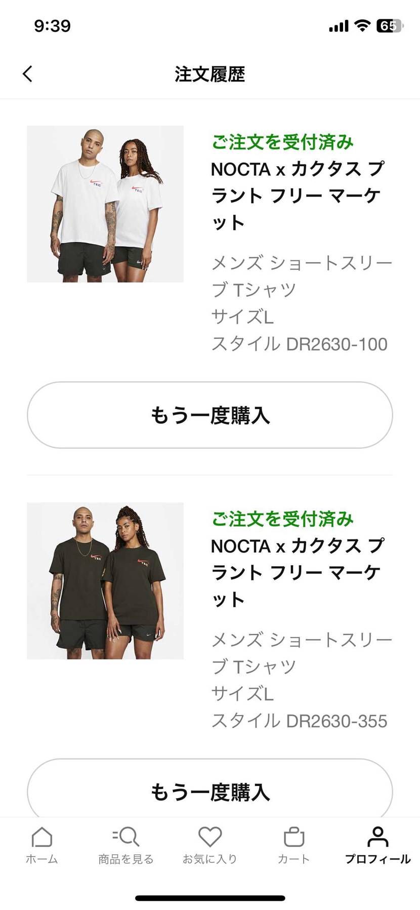 🐿ってたんでゴッテム。
USで小さめだとサイズ感がわからない。
Lで大丈夫な