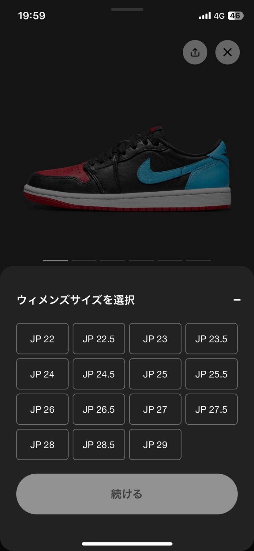 全サイズあるのかな？
ウィメンズはサイズ無理なのでスルー