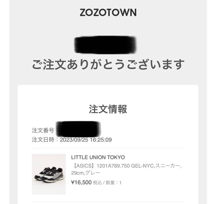 たまたま覗いたらマイサイあったので買ってしまった😅