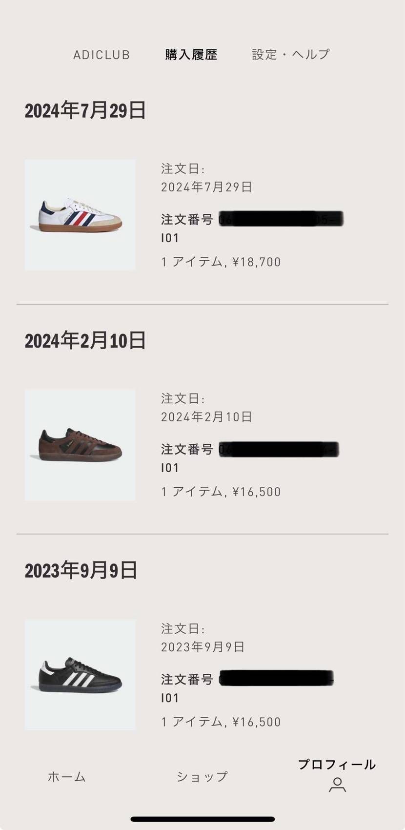 adidas調子いいなぁ😁