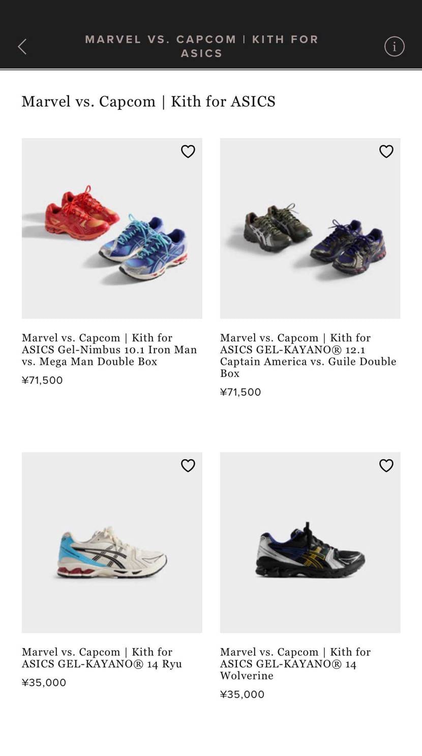 ありゃ〜、来ちゃったよ〜。お金ないよ〜💸