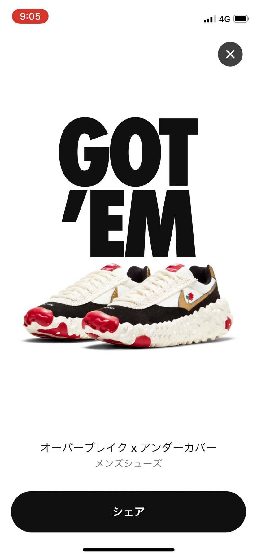 久々のゴッテム！！
ホンマに嬉しい〜⤴️⤴️
#under cover