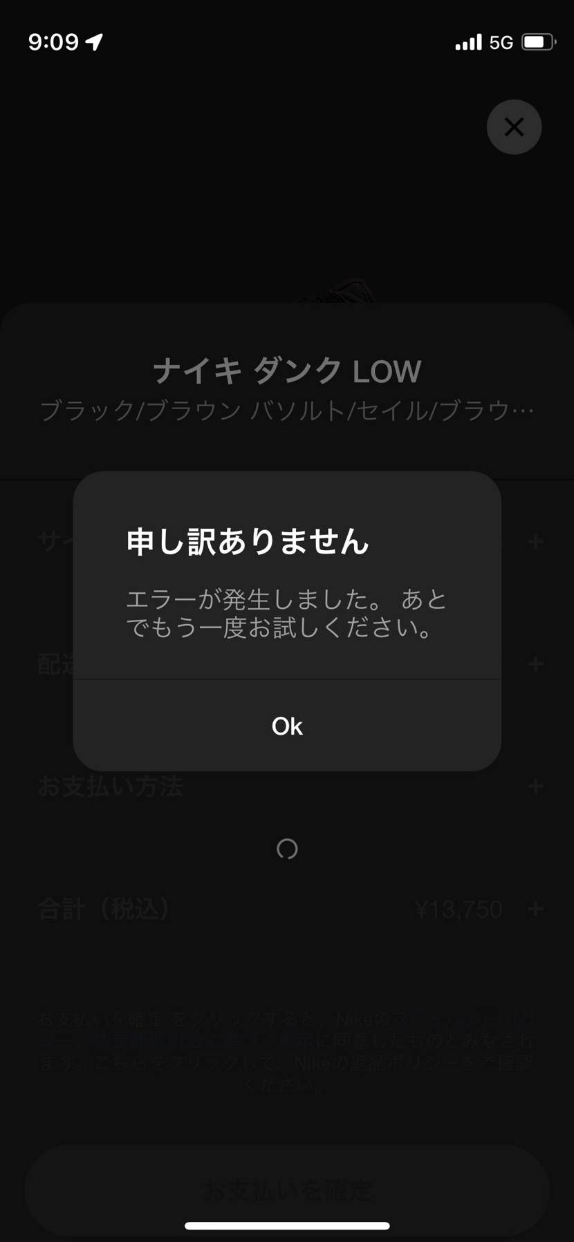 これ何？有識者の方々よろしくお願いします🙏
