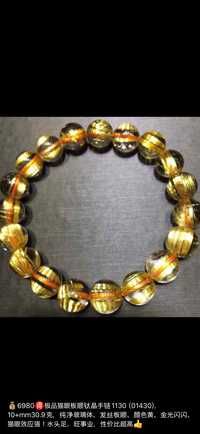 rutiruti