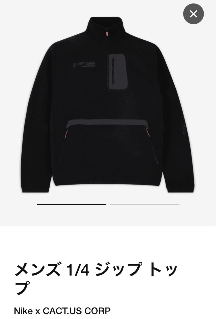 何のためによ