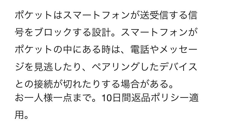 何のためによ