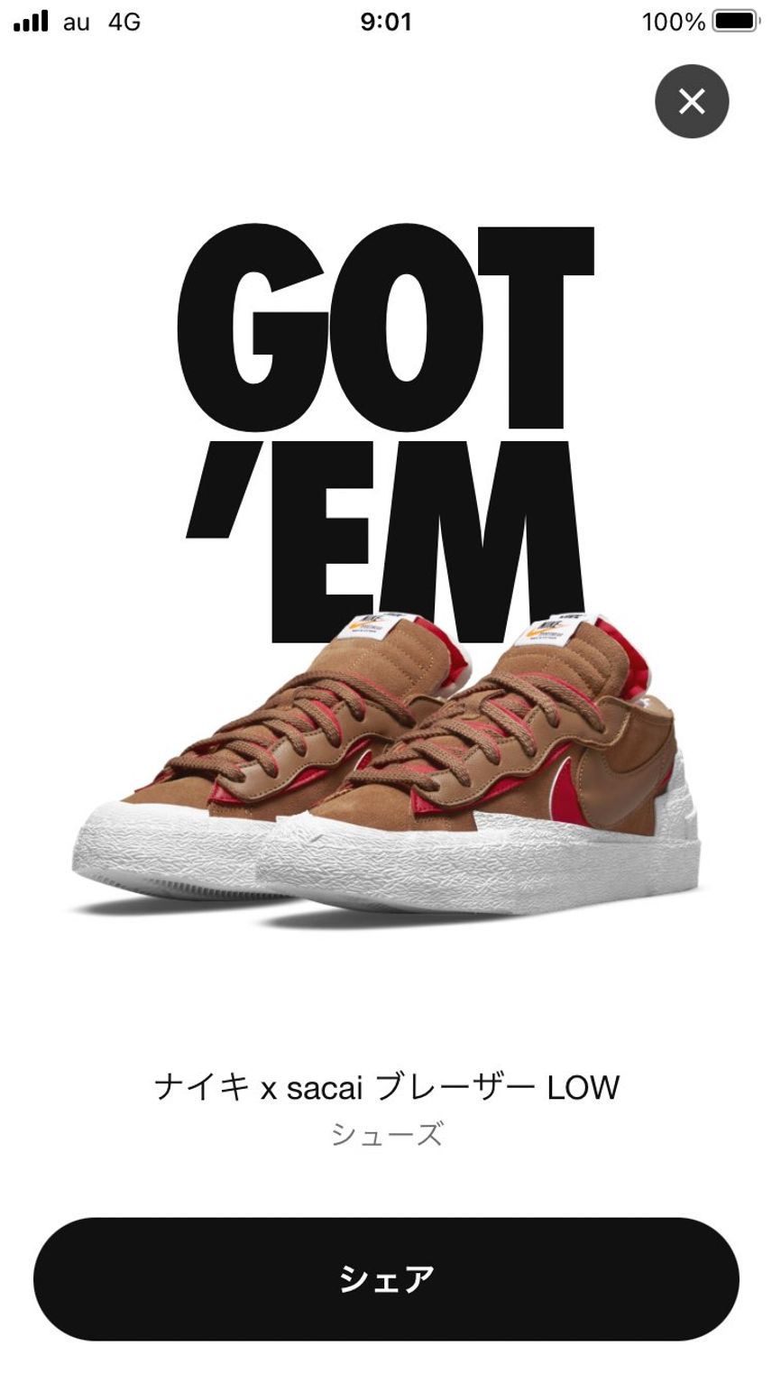 まさかのリスでgot‘em