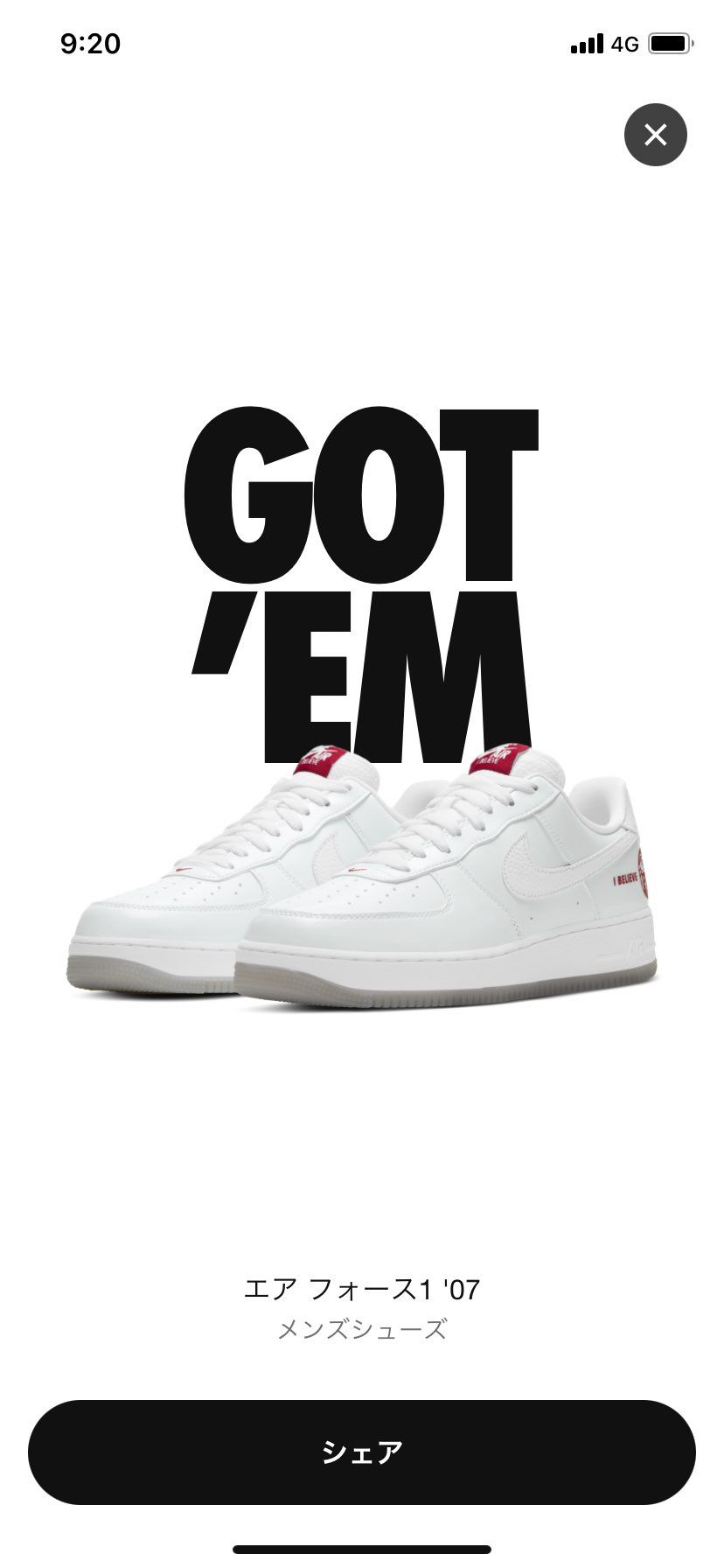 2021初ゴッテム！ダルマ！縁起いい！